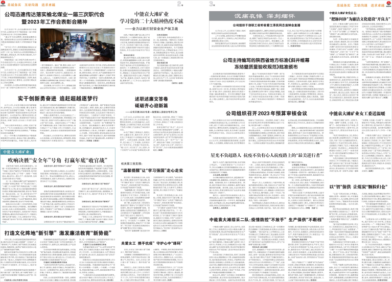 mg冰球突破之声308_Print_页面_2(1)(1).png