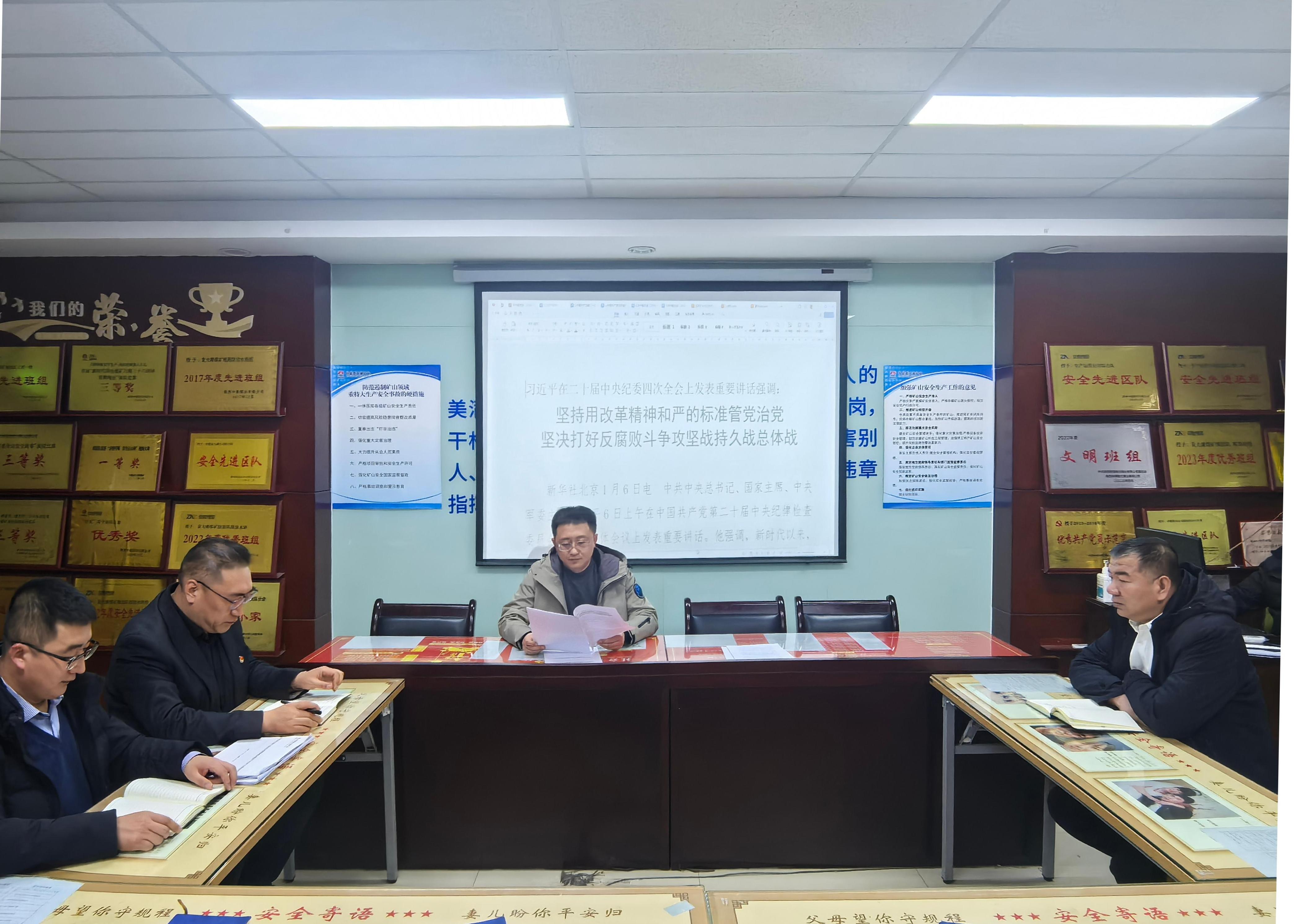 综合队党支部开展春节后党纪学习教育第一课。。。。。。综合队 张泽峰提供.jpg