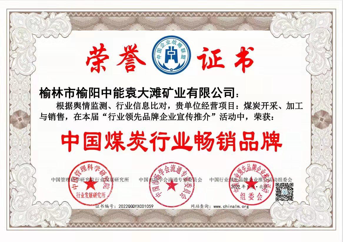 mg冰球突破·豪华版(试玩)官网首页