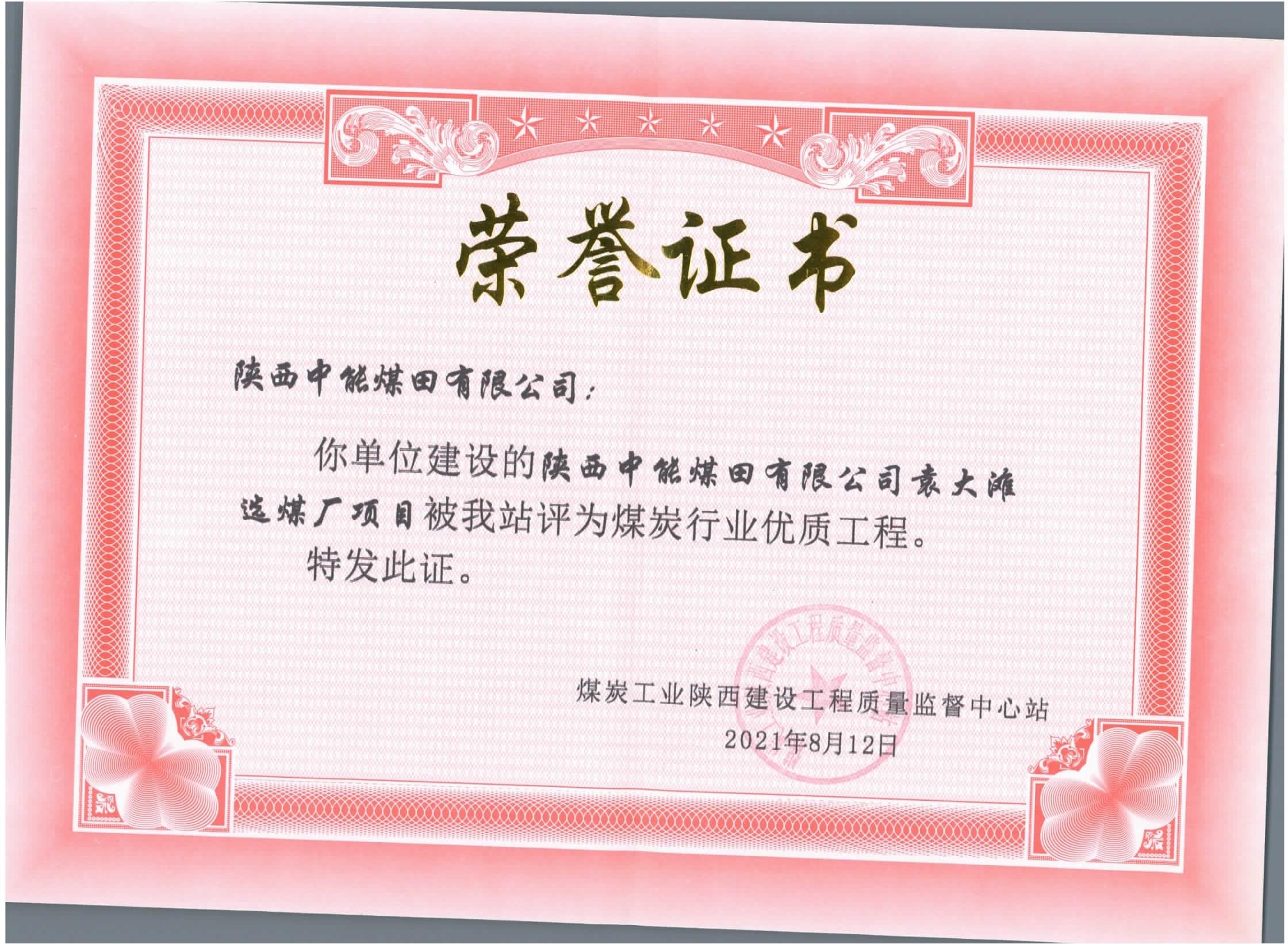 mg冰球突破·豪华版(试玩)官网首页