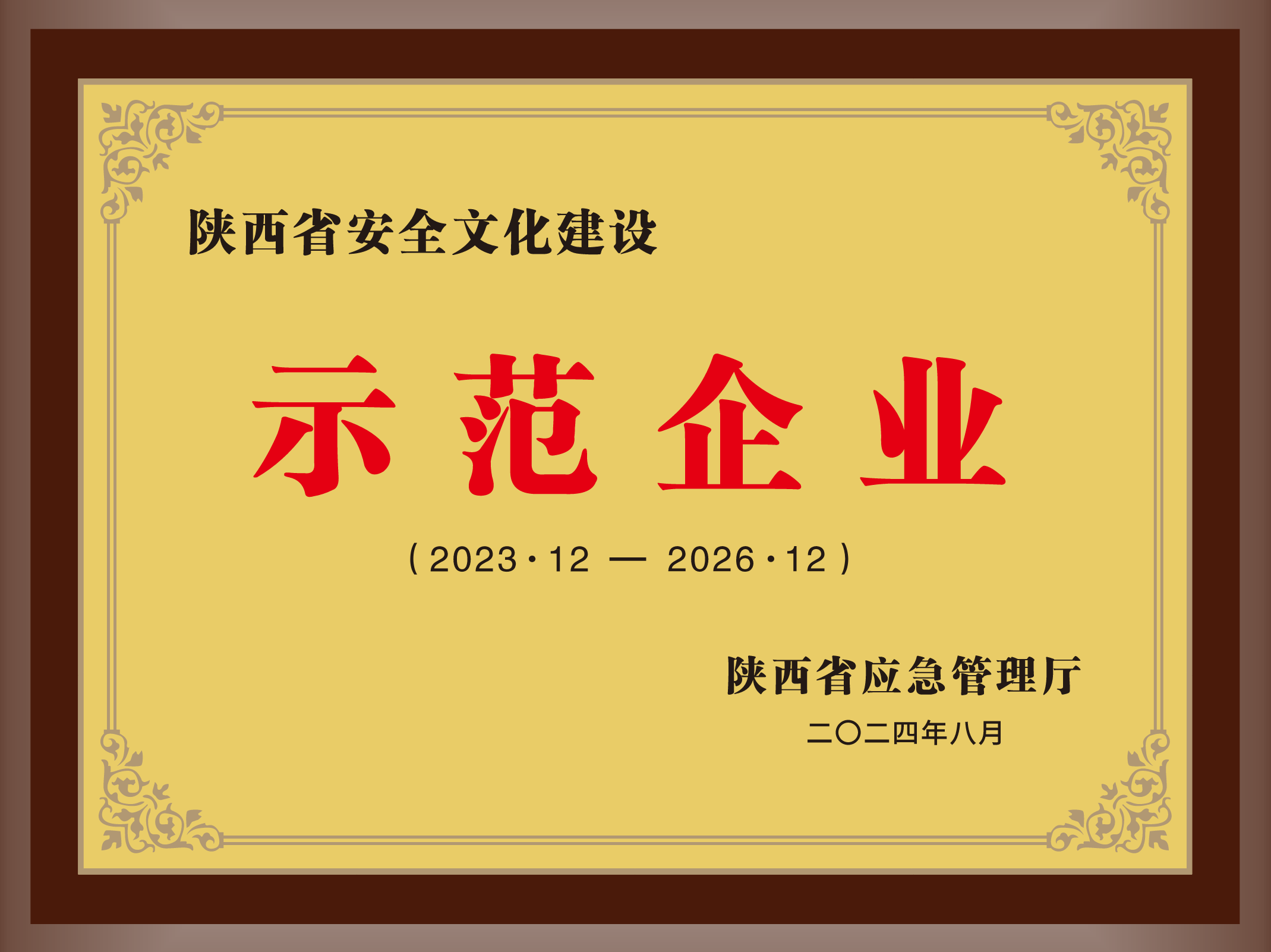 mg冰球突破·豪华版(试玩)官网首页