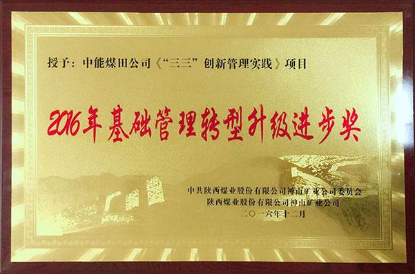 mg冰球突破·豪华版(试玩)官网首页