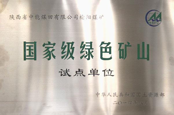 mg冰球突破·豪华版(试玩)官网首页