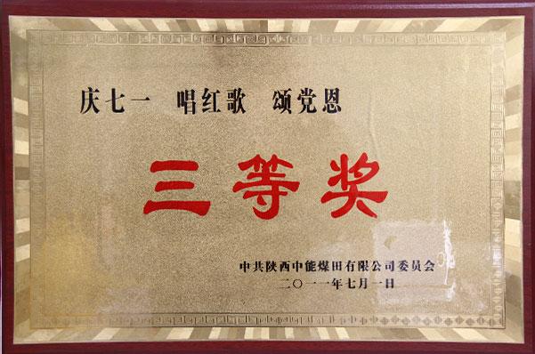 mg冰球突破·豪华版(试玩)官网首页