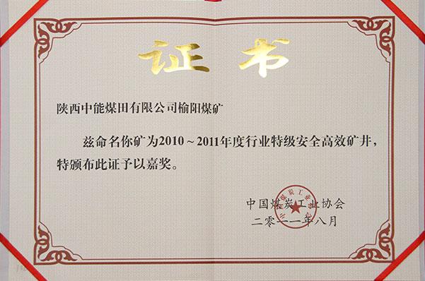 mg冰球突破·豪华版(试玩)官网首页