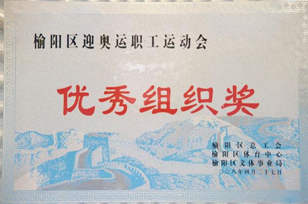 mg冰球突破·豪华版(试玩)官网首页