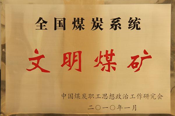 mg冰球突破·豪华版(试玩)官网首页