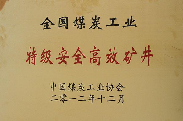 mg冰球突破·豪华版(试玩)官网首页