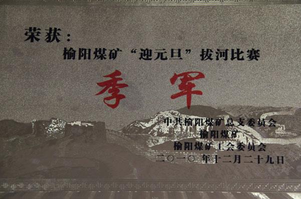 mg冰球突破·豪华版(试玩)官网首页