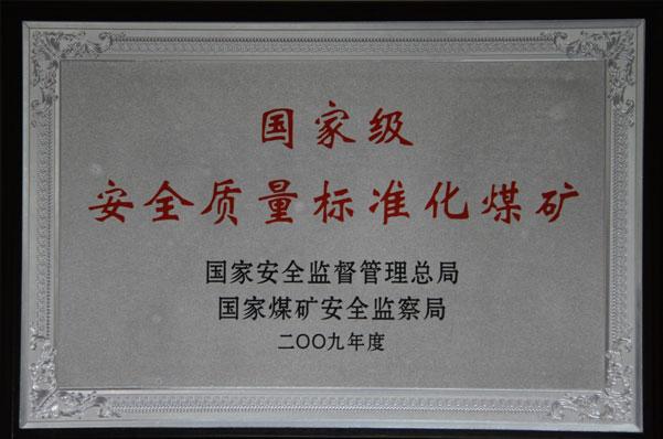 mg冰球突破·豪华版(试玩)官网首页