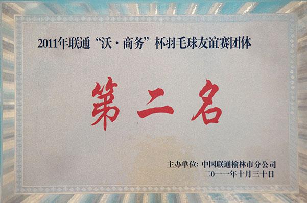 mg冰球突破·豪华版(试玩)官网首页